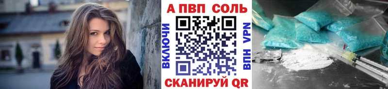 даркнет сайт Можайск мега ссылки A-PVP VHQ