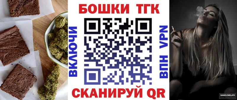 Cannafood конопля  Можайск 