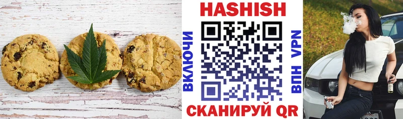 Canna-Cookies конопля Можайск