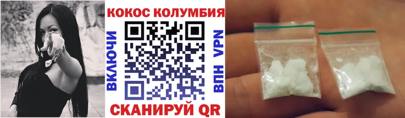 Cocaine 98% Можайск