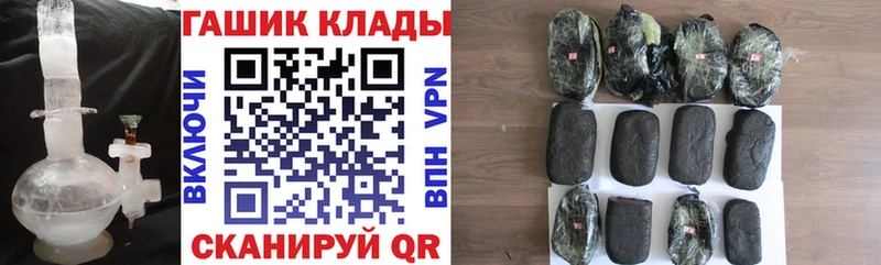 ГАШИШ Premium даркнет сайт Можайск