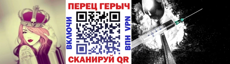 ГЕРОИН хмурый  где можно купить наркотик  Можайск 
