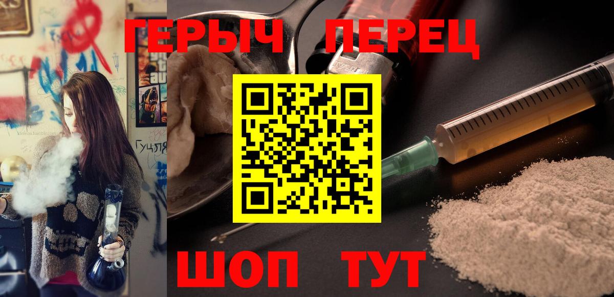 Можайск  Героин Афган  Вход с VPN 