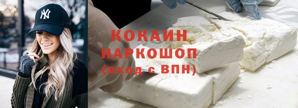 винт Саяногорск