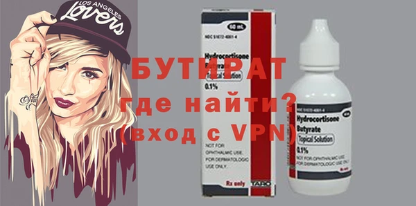 Альфа ПВП Бугульма