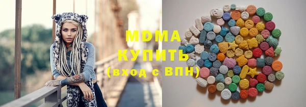 синтетический гашиш Сатка