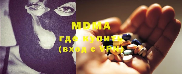 Альфа ПВП Бугульма