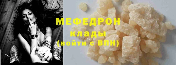 герыч Бронницы
