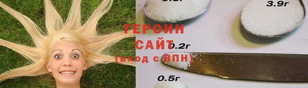 наркотики Бородино