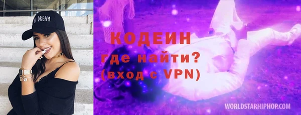 Альфа ПВП Бугульма