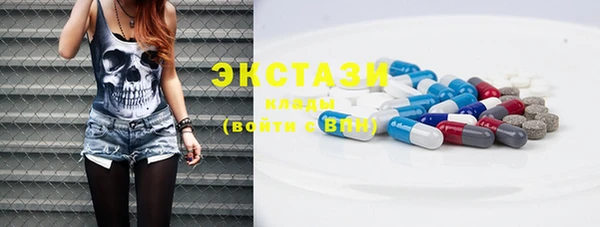 герыч Бронницы