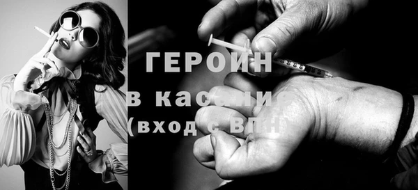 герыч Бронницы