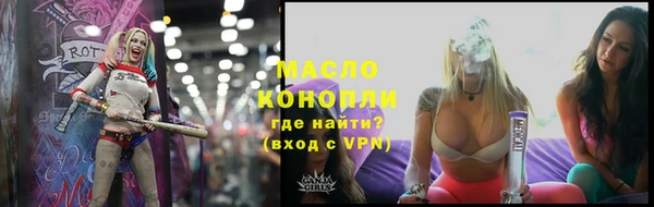 наркотики Бородино