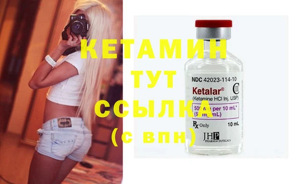 наркотики Бородино