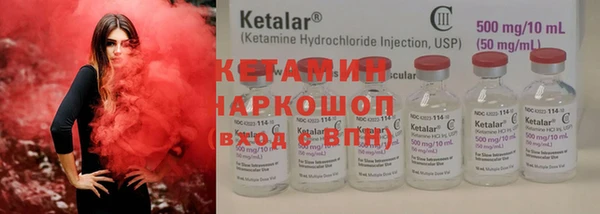 наркотики Бородино