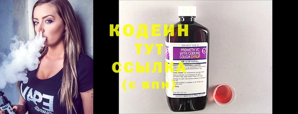 герыч Бронницы