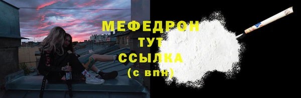 герыч Бронницы