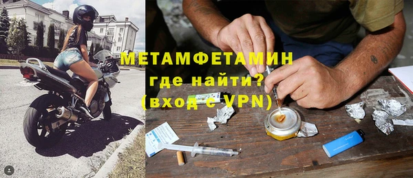 Альфа ПВП Бугульма