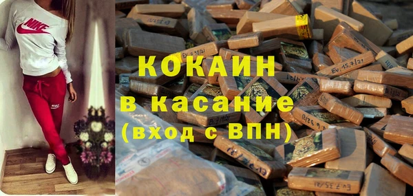 герыч Бронницы