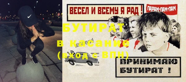 герыч Бронницы