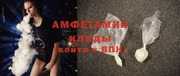 наркотики Бородино