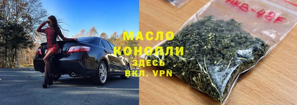 Альфа ПВП Бугульма