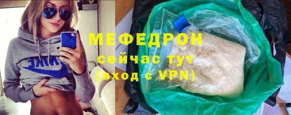 Альфа ПВП Бугульма