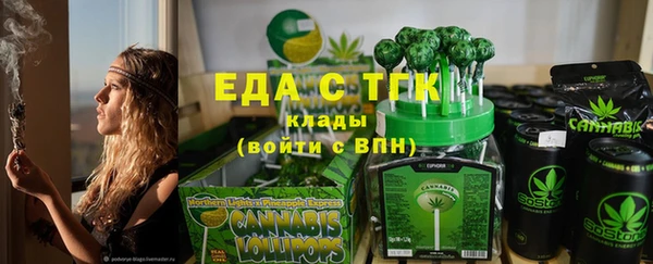Альфа ПВП Бугульма