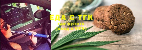 герыч Бронницы