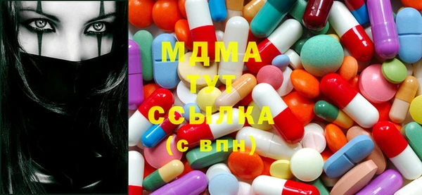 герыч Бронницы