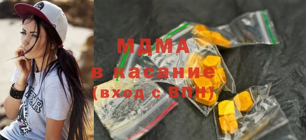 наркотики Бородино