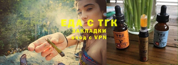 наркотики Бородино