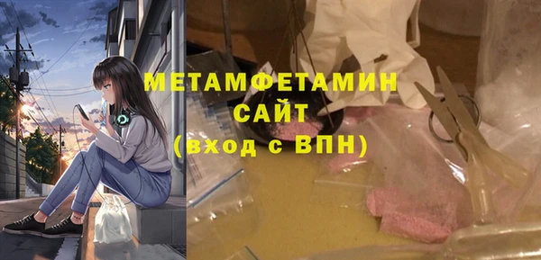 наркотики Бородино