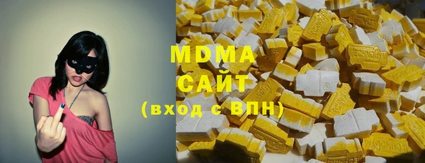 наркотики Бородино