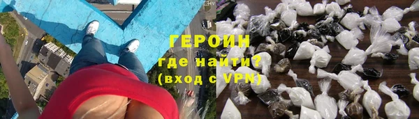 наркотики Бородино