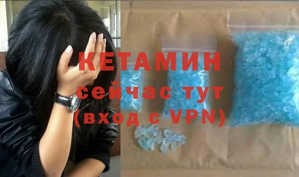 наркотики Бородино