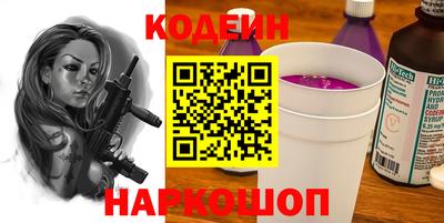 скорость Заволжье