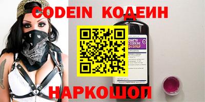 скорость Заволжье
