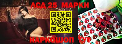 мдма Жуковский