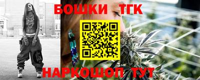 мдма Жуковский
