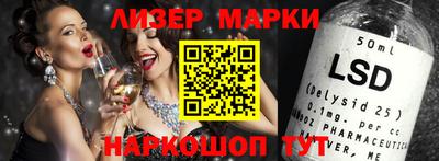скорость Заволжье