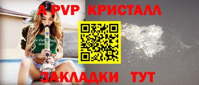 дживик Заводоуковск