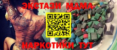 мдма Жуковский