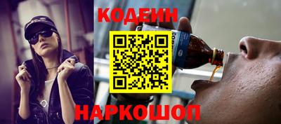 скорость Заволжье