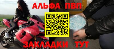 мдма Жуковский
