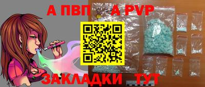 скорость Заволжье