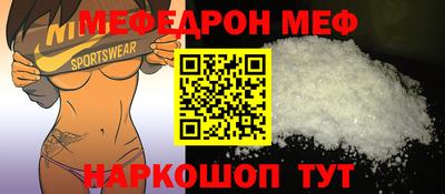 мдма Жуковский