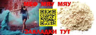 мдма Жуковский