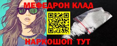 дживик Заводоуковск