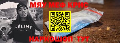 мдма Жуковский